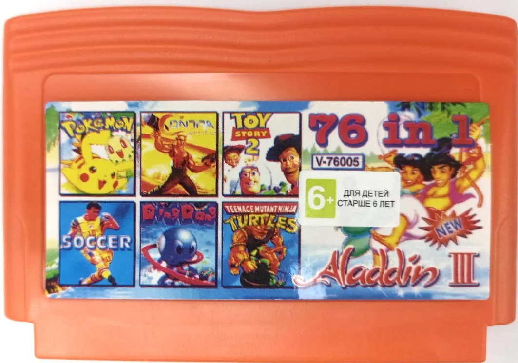 Сборник игр 76 в 1 76(A) V-76005 TURTLES 1,2 / TOY STORY 2 / SUPER MARIO /  TETRIS / TANK 90 / DUCK HUNT / TOY STORY для Денди