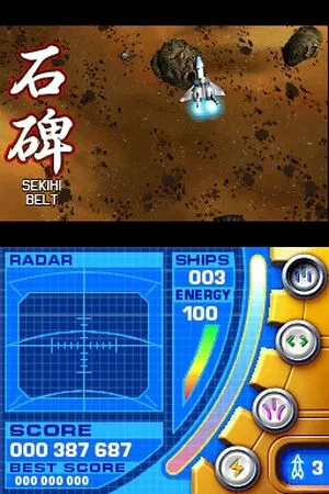 Nanostray ds hotsell
