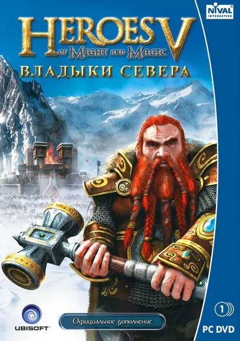 Повелитель магических мечей