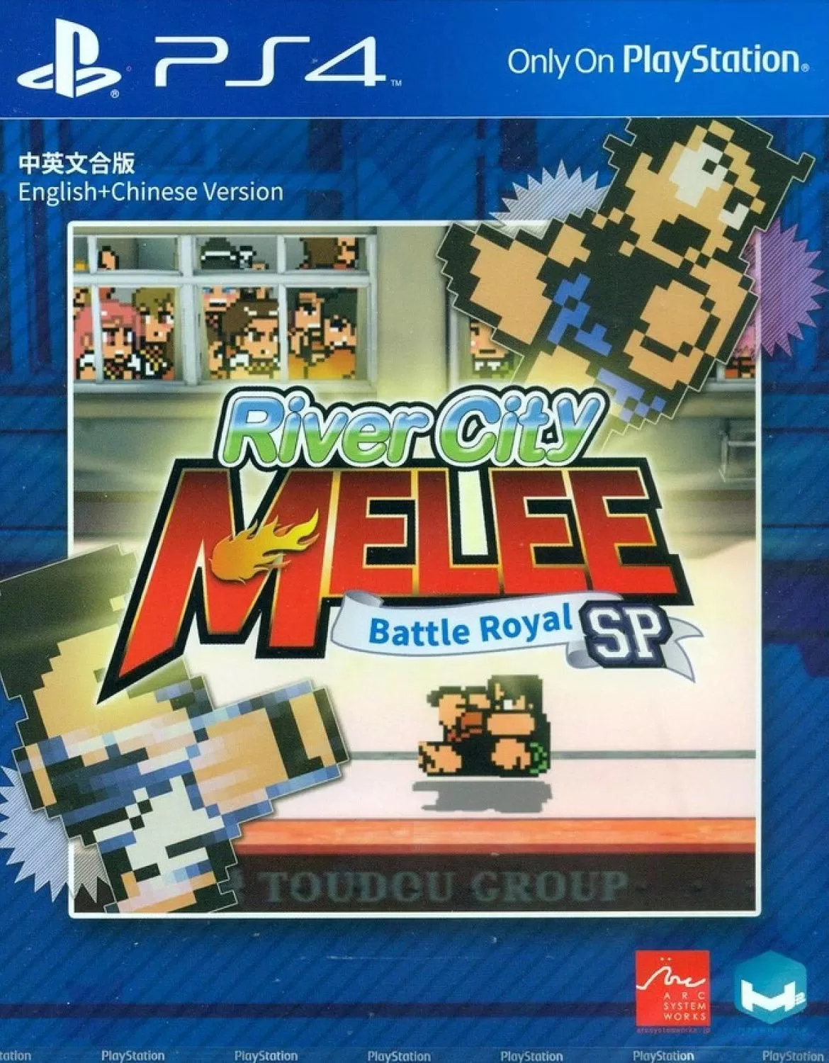 Видеоигра River City Melee Battle Royal SP (PS4)