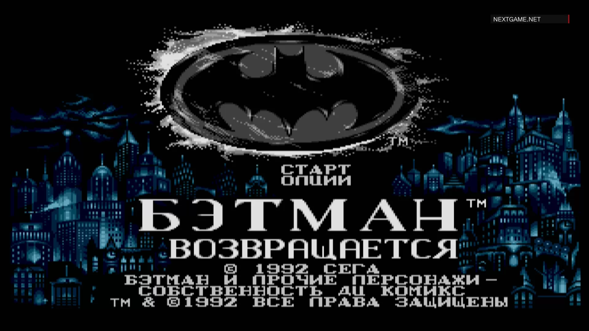 Купить картридж Batman Returns (Бэтмен возвращается) Русская Версия (16  bit) для Сеги