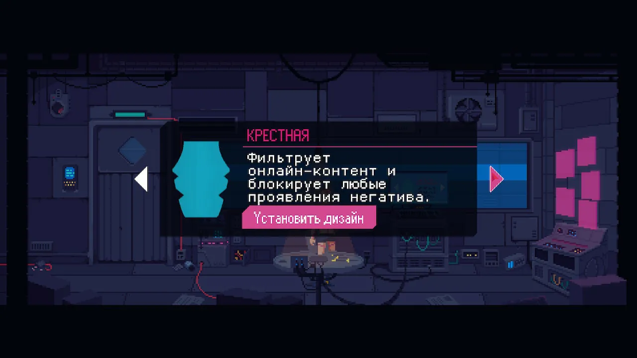 Купить игру The Red Strings Club (Switch) для Nintendo Switch в Москве -  NextGame