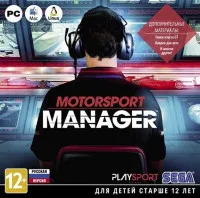 Motorsport Manager   Jewel (PC)