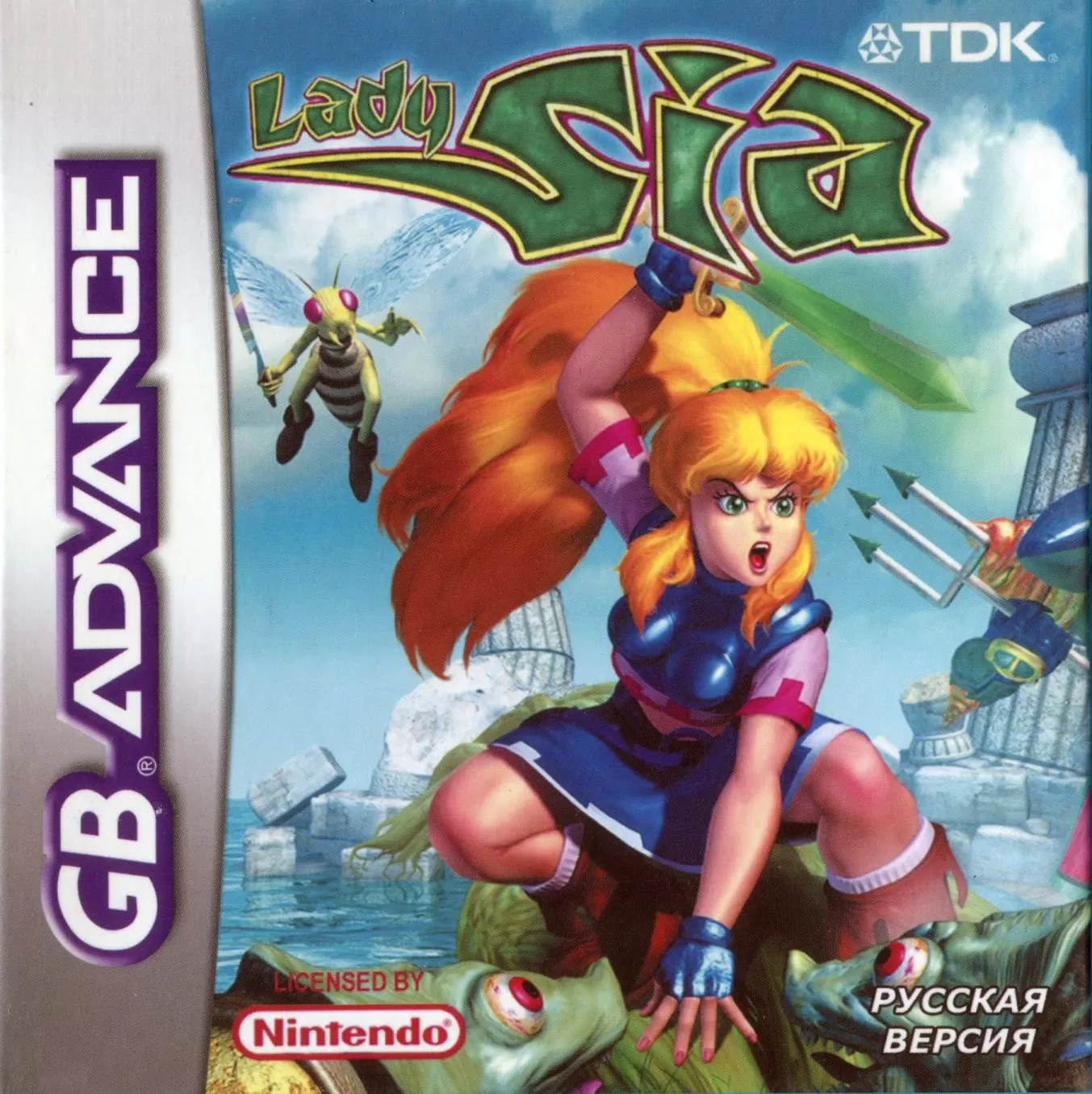 Леди Сиа (Lady Sia) Русская версия (GBA)