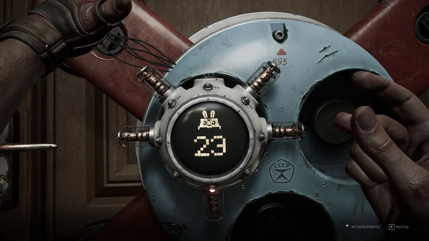 Игра Atomic Heart (Атомик харт) Русская версия (PS4/PS5) USED Б/У купить в  Москве по цене 4 620 р в каталоге интернет магазина «NextGame» -  характеристики, сравнение, описание, скидки, доставка