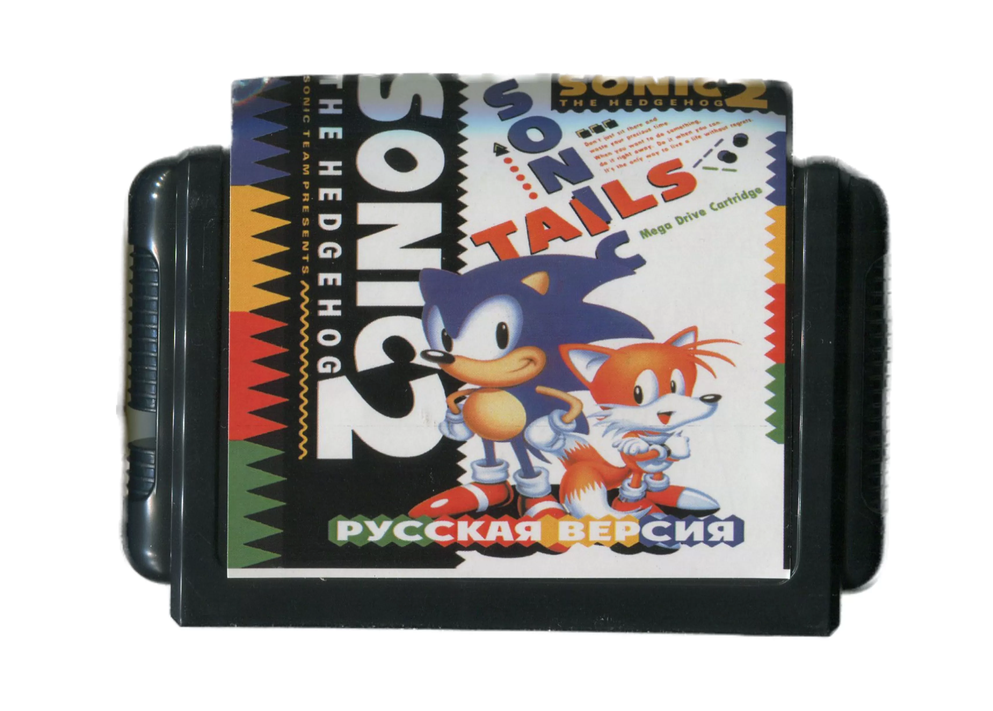 Купить картридж Соник 2 (Sonic 2) Русская версия (16 bit) для Сеги