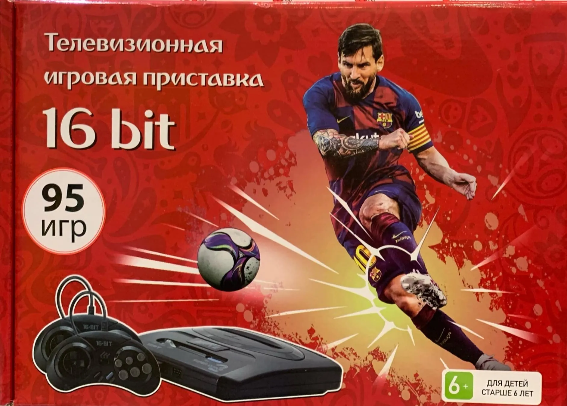 Игровая приставка 16 bit Sega Classic Football (95 в 1) + 95 встроенных игр  + 2 геймпада (Черная)