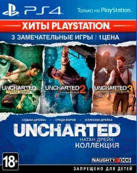 Uncharted 1 remastered clearance ps4