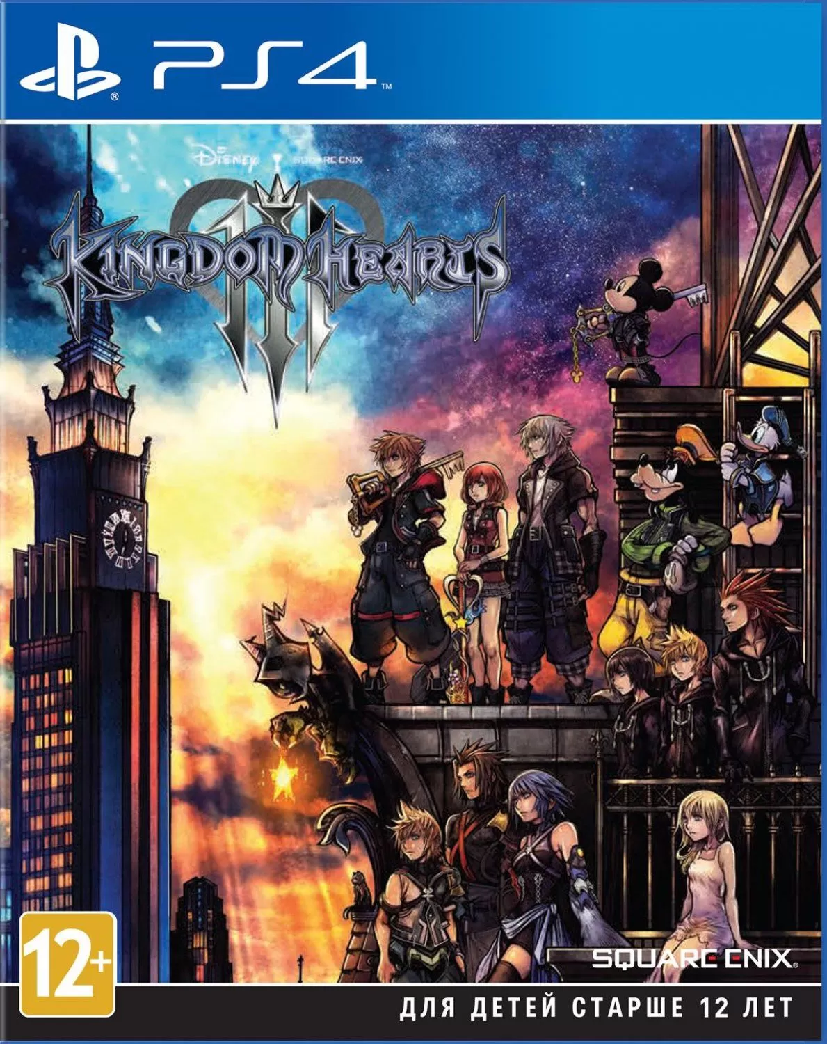 Видеоигра Kingdom Hearts 3 (III) (PS4)