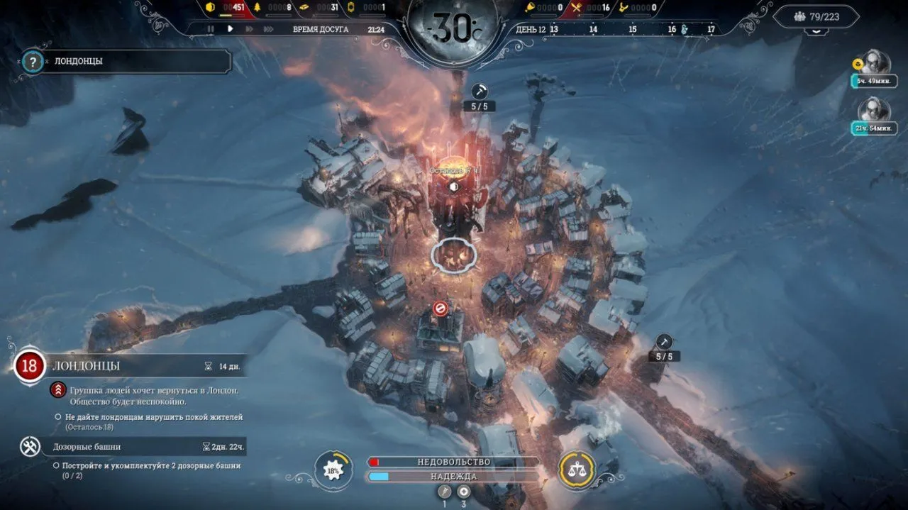 Frostpunk: Console Edition Русская версия (Xbox One) купить в Москве по  цене 2 400 р в каталоге интернет магазина «NextGame» - характеристики,  сравнение, описание, скидки, доставка