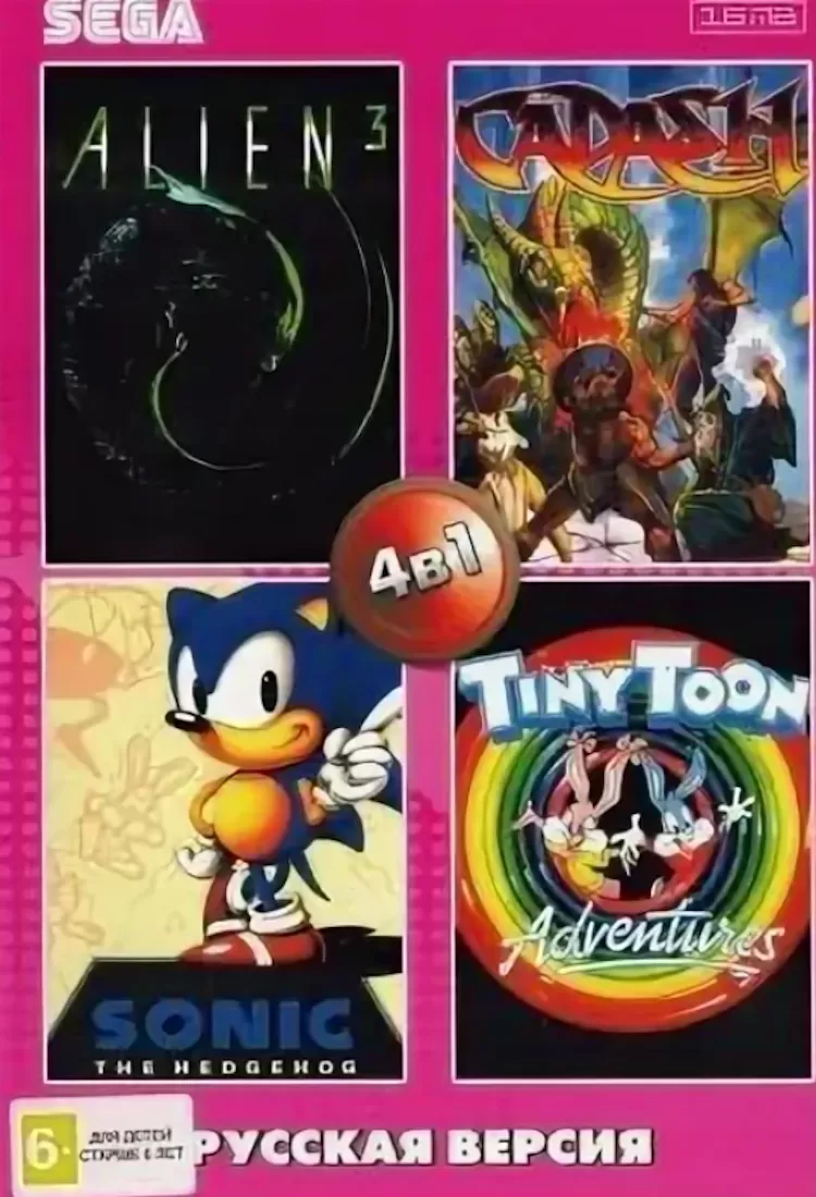 Купить картридж Сборник игр 4 в 1 AA-4102(RU) ALIEN 3 / CADASH / SONIC / TINY  TOON Русская Версия (16 bit) для Сеги