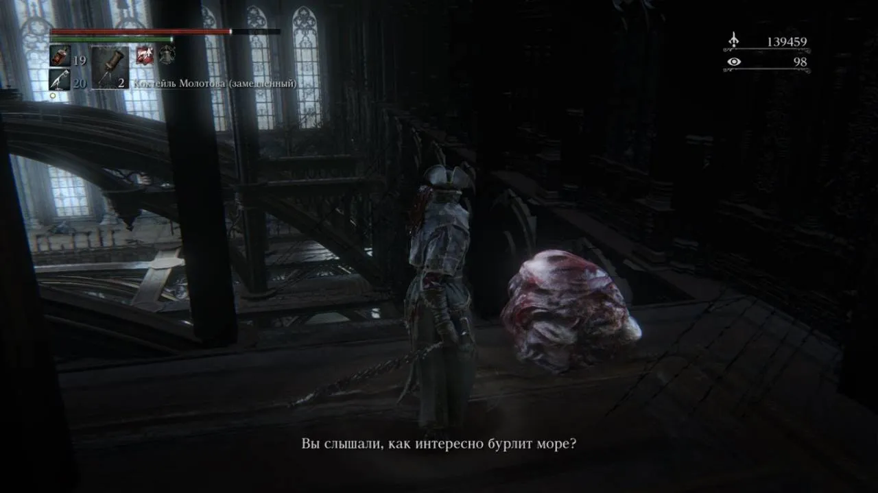 Игра Bloodborne: Порождение крови Коллекционное Издание Русская Версия  (PS4) USED Б/У купить в Москве по цене 32 340 р в каталоге интернет  магазина «NextGame» - характеристики, сравнение, описание, скидки, доставка