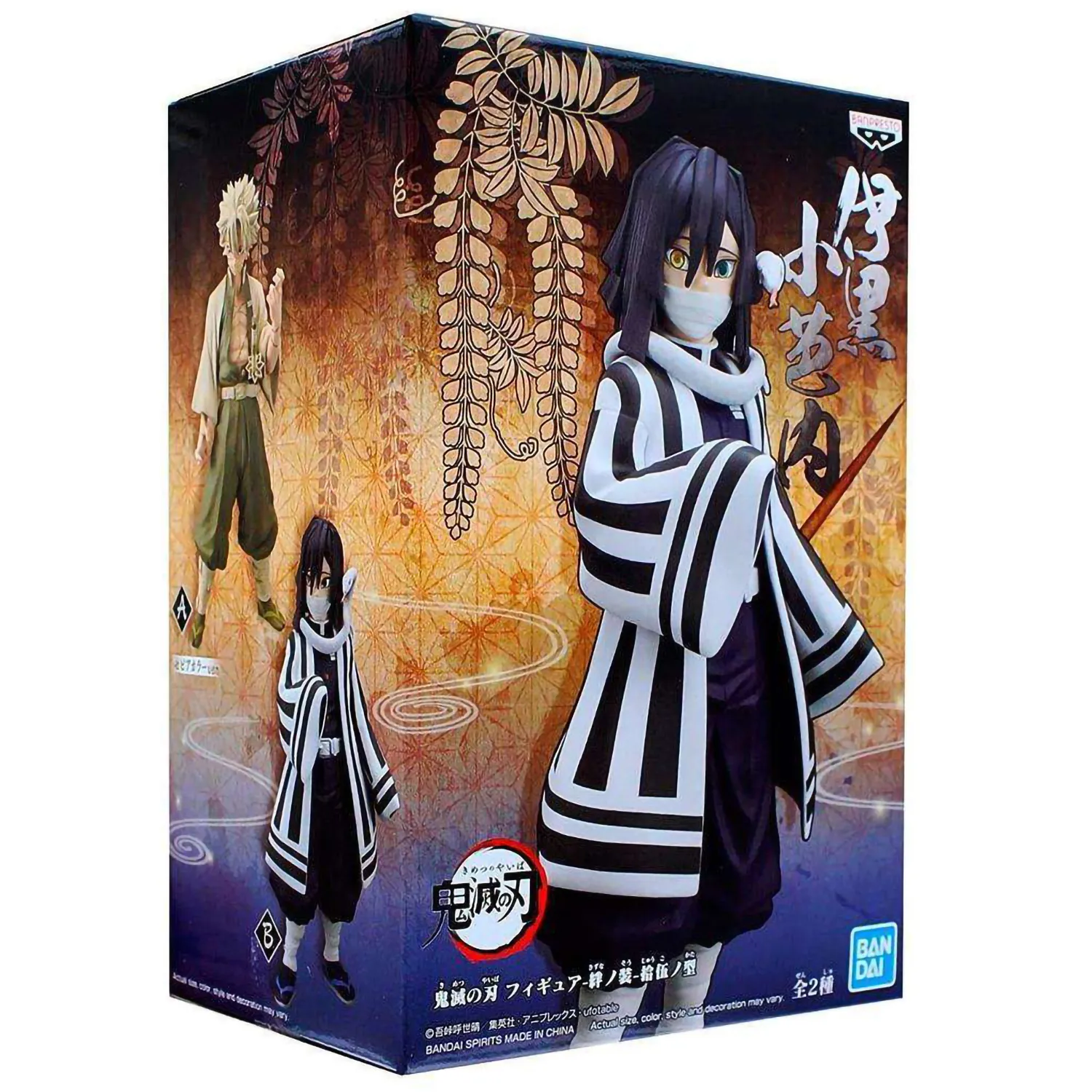 Фигурка Banpresto: Вол. 15 Б: Обанай Игуро (Vol.15 (B:Obanai Iguro)) Клинок,  рассекающий демонов (Demon Slayer: Kimetsu No Yaiba) (BP17433P) 18 см  купить в Москве по цене 4 780.00 р в каталоге интернет