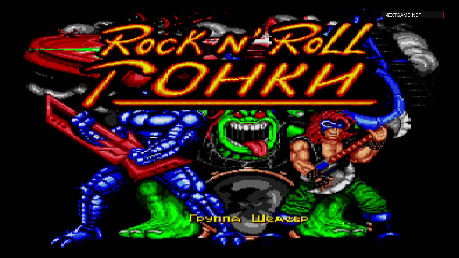 Картридж Гонки Под Рок-Н-Ролл (Rock N’ Roll Racing) Русская Версия (16 bit)  для Сеги