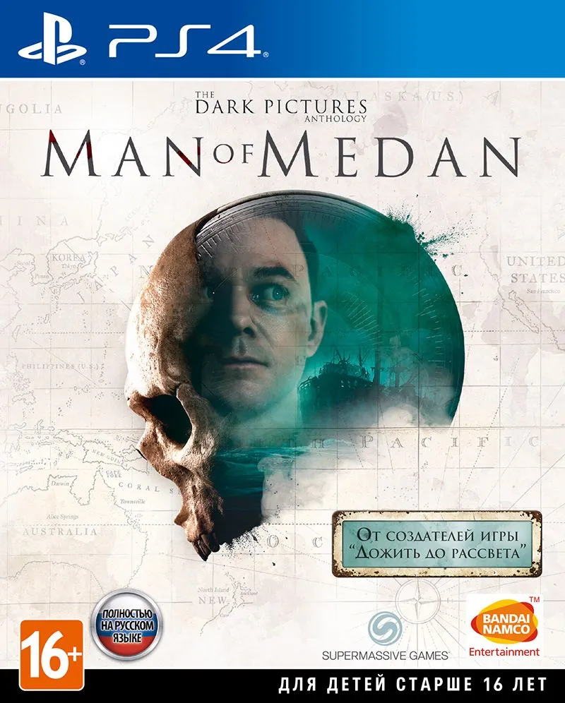 Игра The Dark Pictures: Man of Medan Русская Версия (PS4) купить в Москве  по цене 2 500.00 р в каталоге интернет магазина «NextGame» -  характеристики, сравнение, описание, скидки, доставка