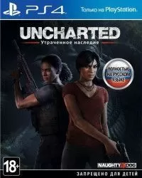  Uncharted: The Lost Legacy ( )   (PS4) USED / PS4