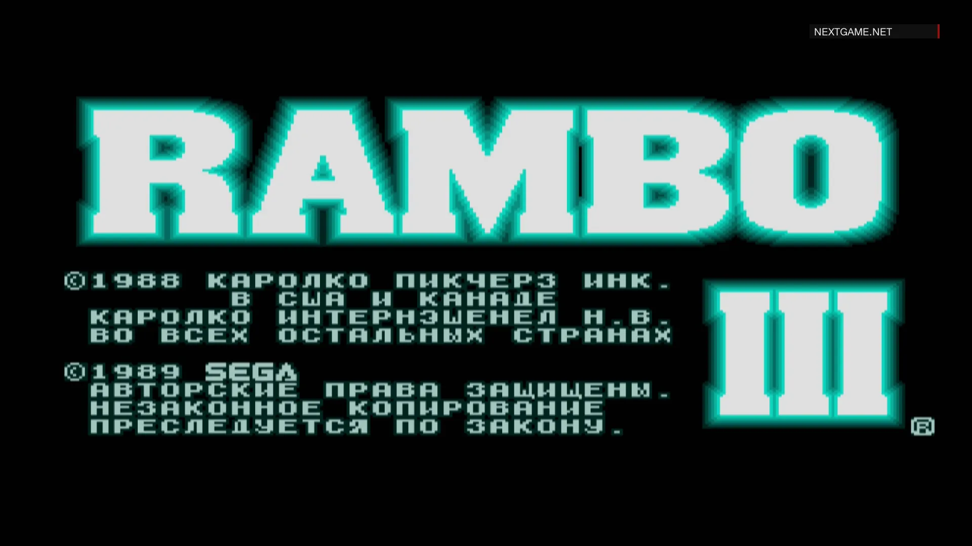 Купить картридж Рэмбо 3 (Rambo 3) Русская Версия (16 bit) для Сеги