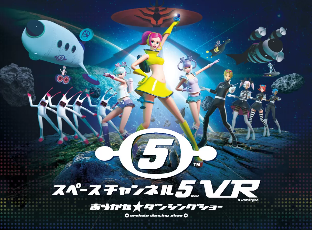 Игра Space Channel 5 VR Kinda Funky News Flash! (PS4) купить в Москве по  цене 6 670.00 р в каталоге интернет магазина «NextGame» - характеристики,  сравнение, описание, скидки, доставка