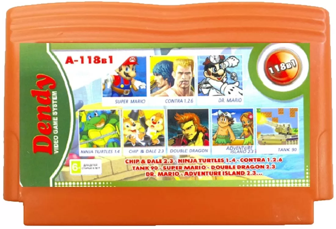 Сборник игр 118 в 1 A-118 CHIP and DALE 2.3 / TANK 90 / SUPER MARIO / NINJA  TURTLES 1.4 / DOUBLE DRAGON 2.3 / CONTRA 1.2.6 / DR. (8 bit) для Денди