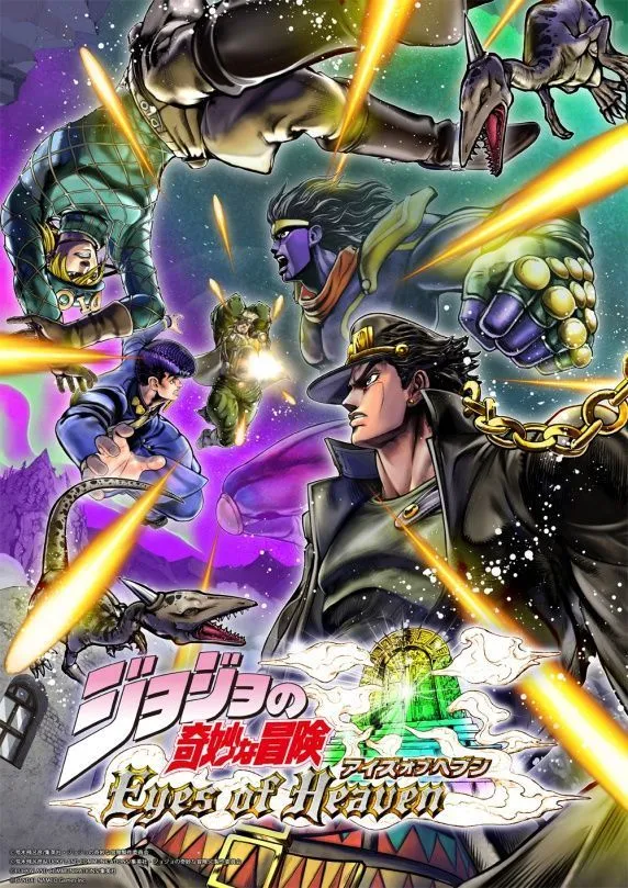 Jojo eyes of heaven on sale ps3