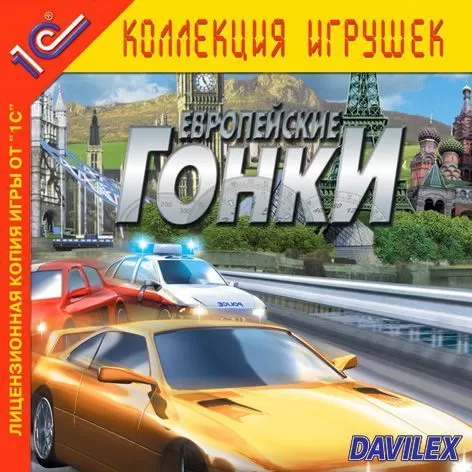 Коллекционные издания игр