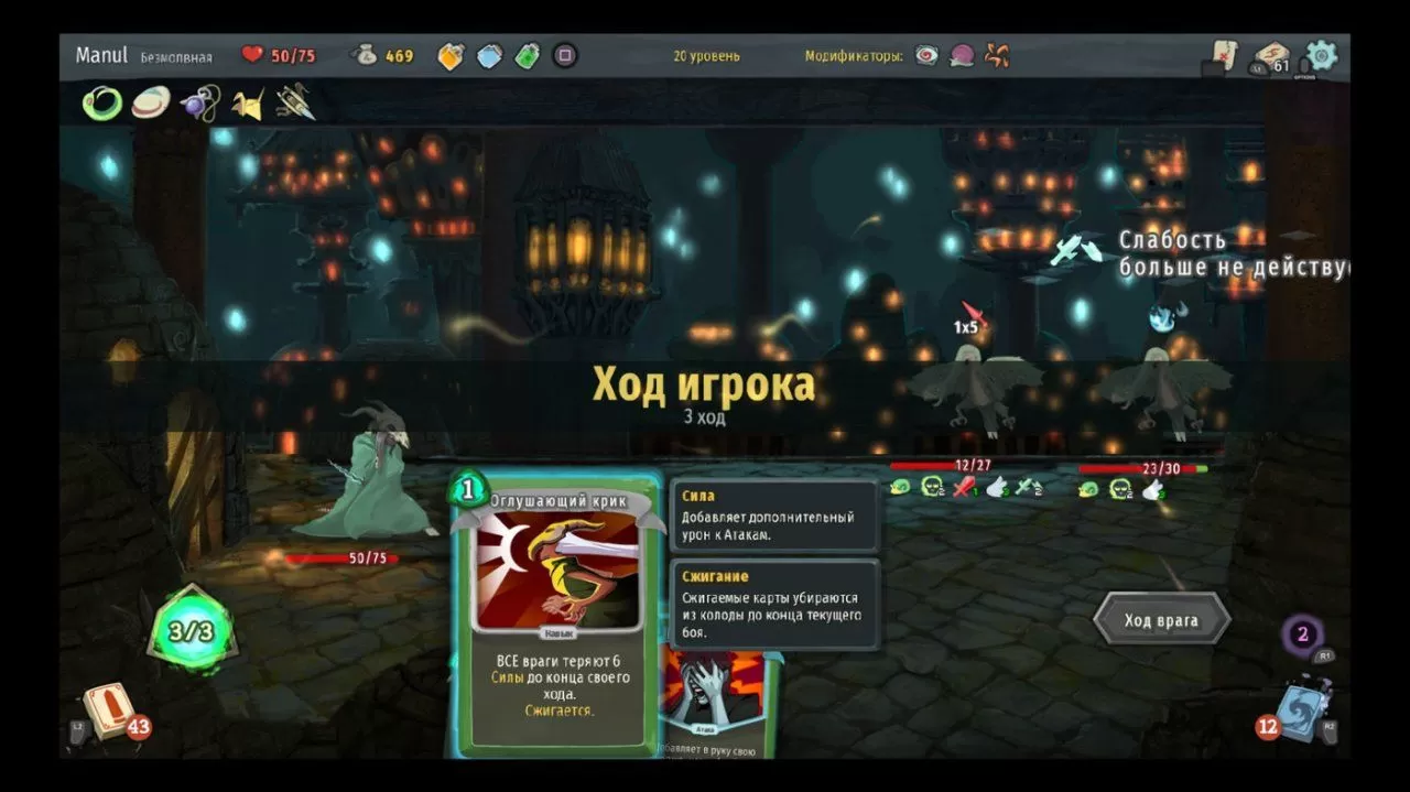 Slay the Spire Русская Версия (Xbox One) купить в Москве по цене 2 150 р в  каталоге интернет магазина «NextGame» - характеристики, сравнение,  описание, скидки, доставка