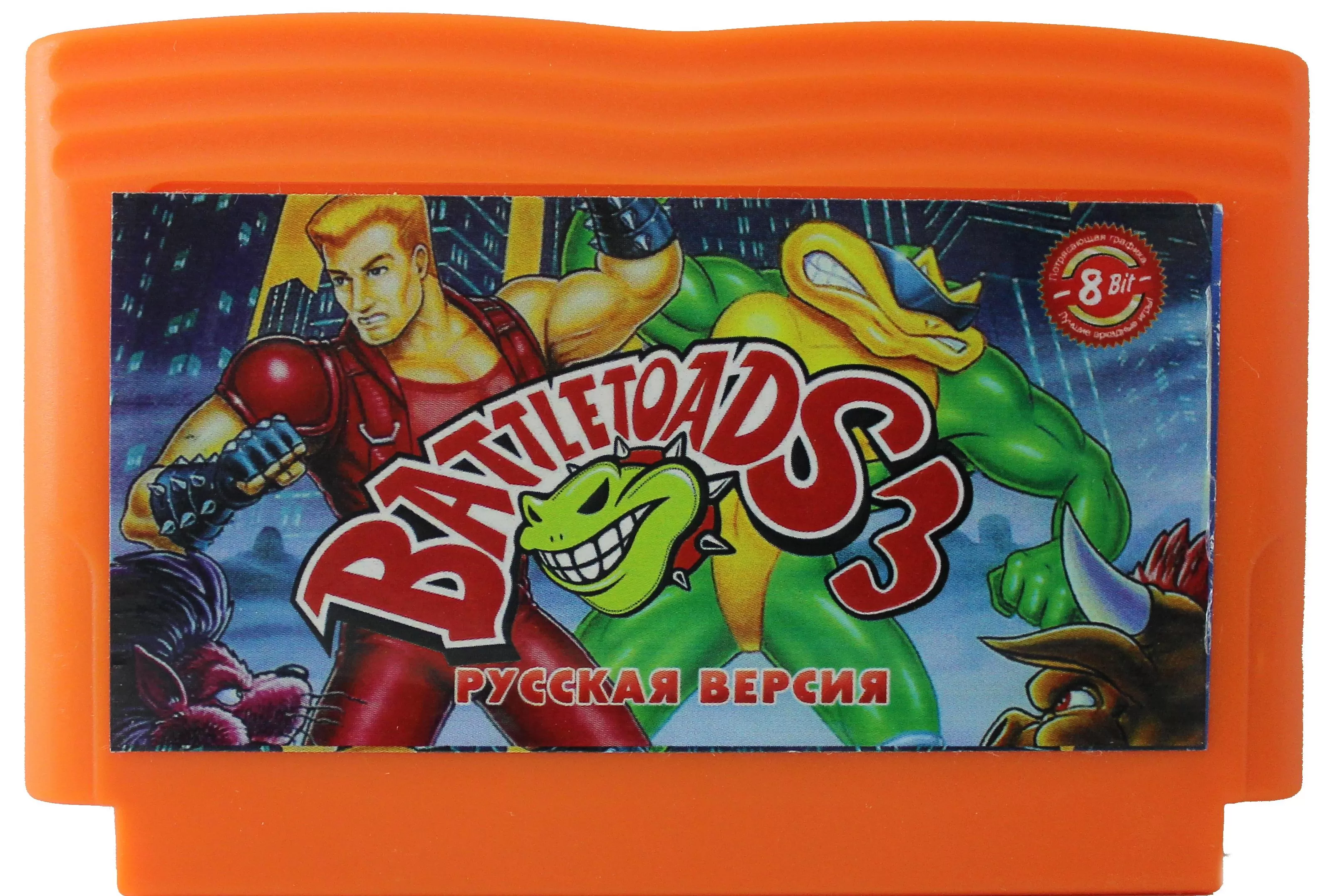 Картридж Боевые Жабы и Двойной Дракон (Battletoads Double Dragon) Русская  Версия (8 bit) для Денди - купить в Москве - NextGame