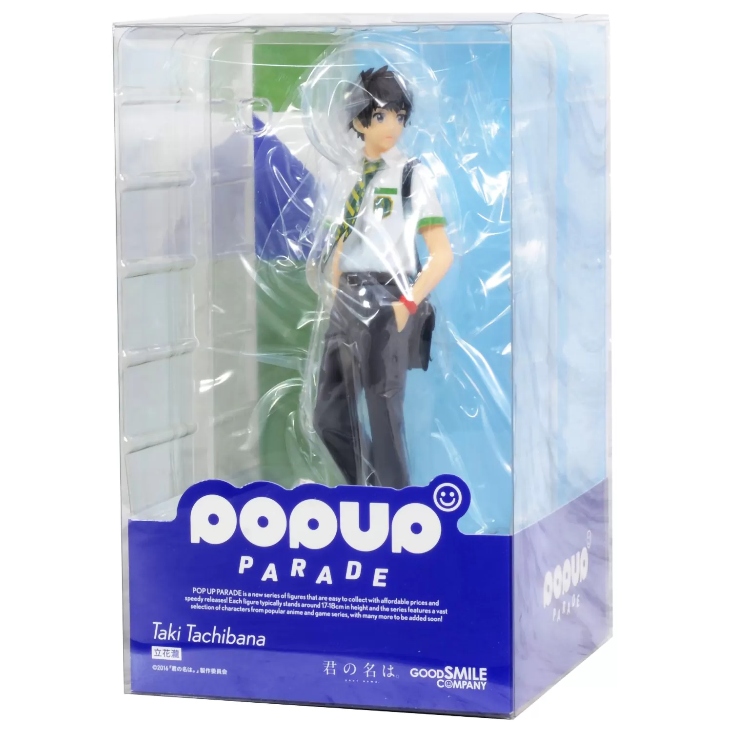 Фигурка Good Smile Company Pop Up Parade: Таки Татибана (Taki Tachibana) Твоё  имя (Your Name) (4580416943949) 18,5 см купить в Москве по цене 4 110.00 р  в каталоге интернет магазина «NextGame» -