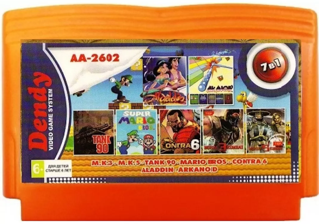 Картридж Сборник игр 7 в 1 AA-2602 М.К.5(30 р.) + M.K.3(28 p.) + TANK 90 +  MARIO BROS + CONTRA 6 + ALADDIN + ARKANOID (8 bit) для Денди - купить в  Москве - NextGame