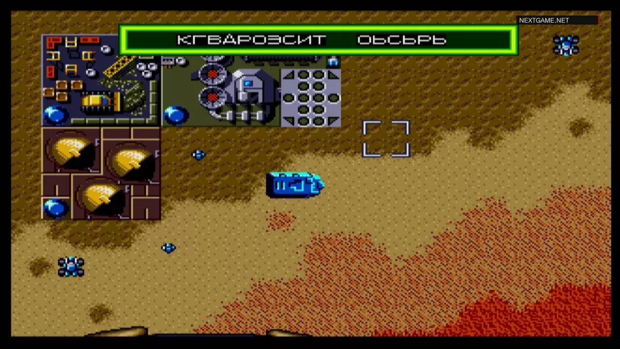 Купить картридж Дюна 2 (Dune II: The Battle For Arrakis) Русская Версия (16  bit) для Сеги