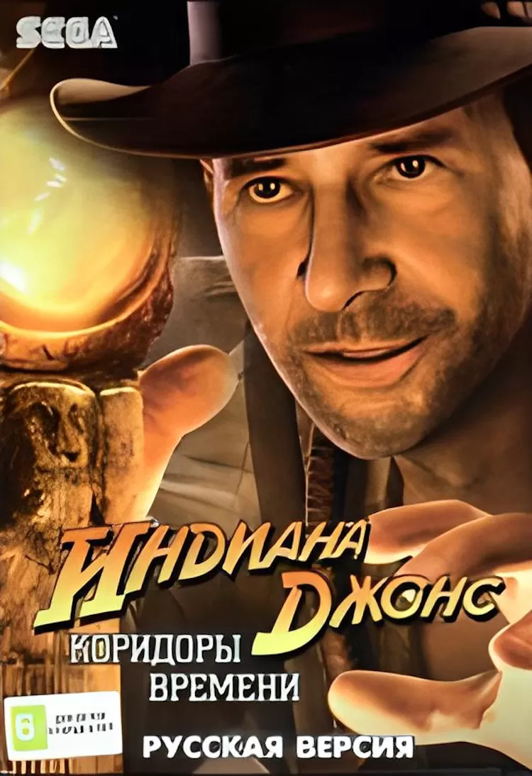 Картридж Индиана Джонс: Коридоры времени (Indiana Jones) Русская версия (16  bit) для Сеги