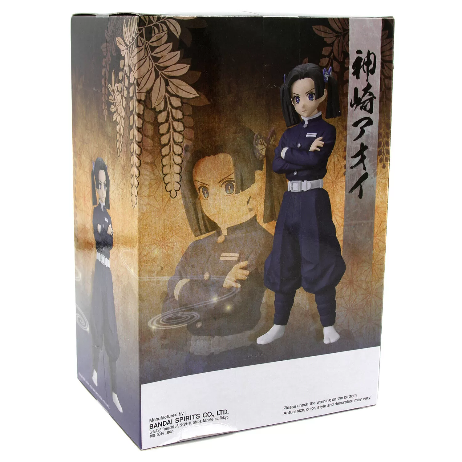 Фигурка Banpresto: Аой Канзаки Вол. 23 (Aoi Kanzaki Vol.23) Клинок, рассекающий  демонов: Кимэцу но Яиба (Demon Slayer: Kimetsu no Yaiba) (0045557120863) 16  см купить в Москве по цене 2 820 р в