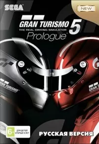 Gran Turismo 5   (16 bit)  