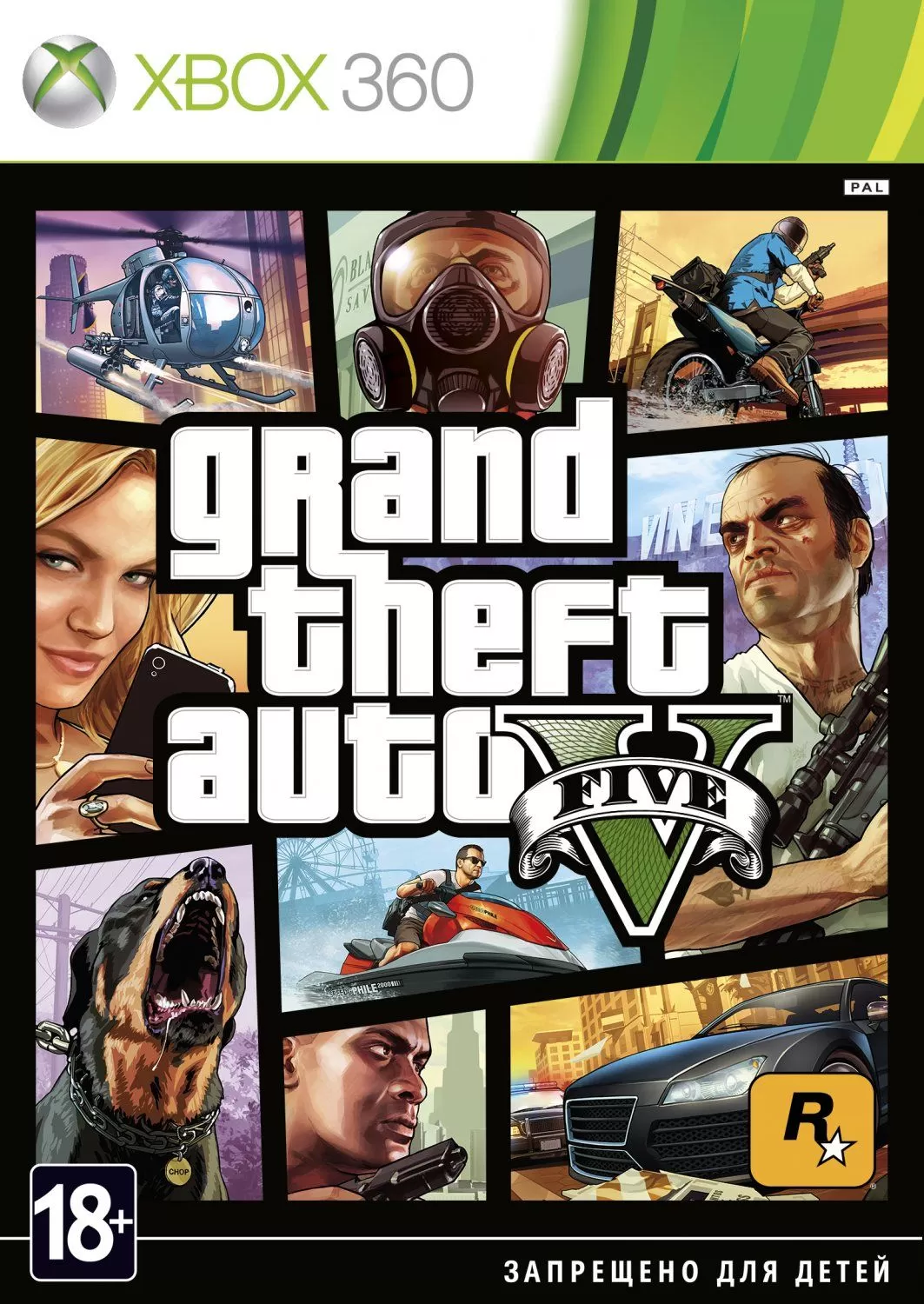 GTA: Grand Theft Auto 5 (V) (Xbox 360) купить в Москве по цене 1 748.00 р в  каталоге интернет магазина «NextGame» - характеристики, сравнение,  описание, скидки, доставка