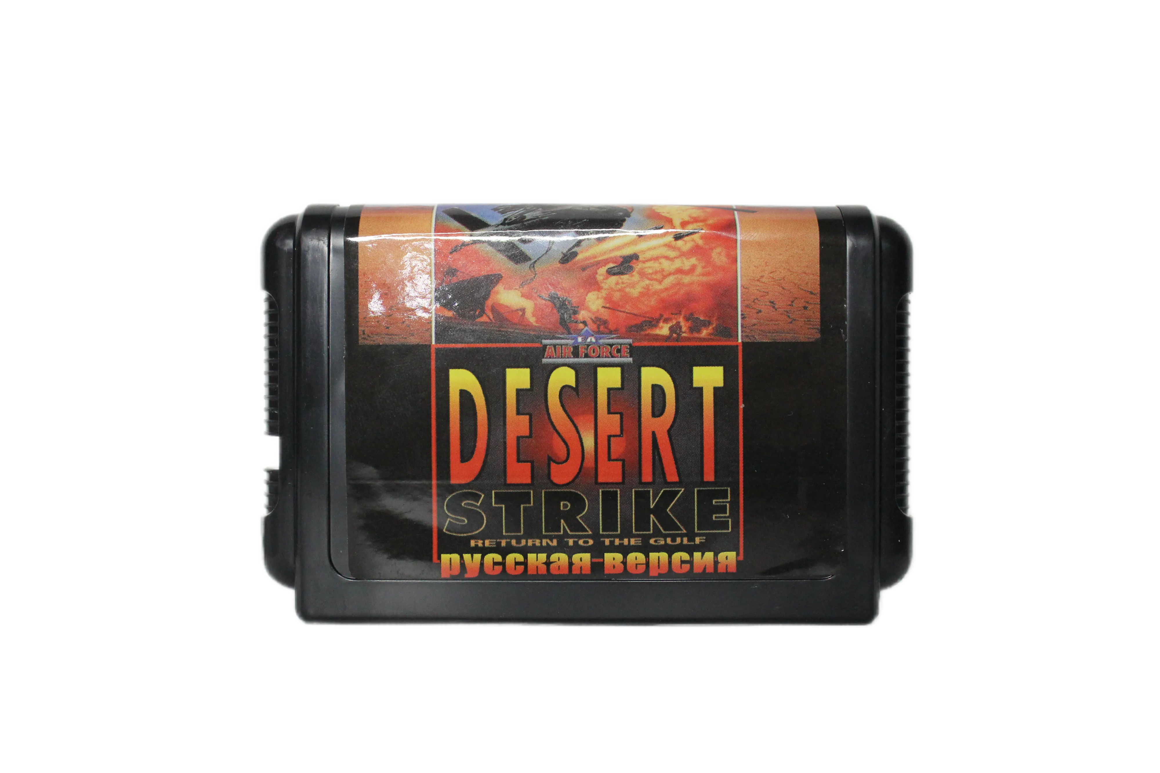 Купить картридж Десерт Страйк (Desert Strike) Русская Версия (16 bit) для  Сеги