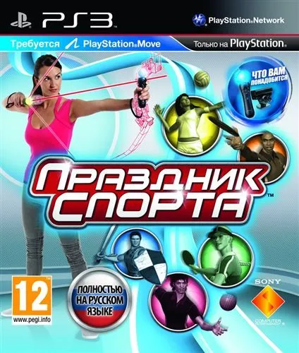 Sports Champions PlayStation Move PS3 USED 1 490 NextGame