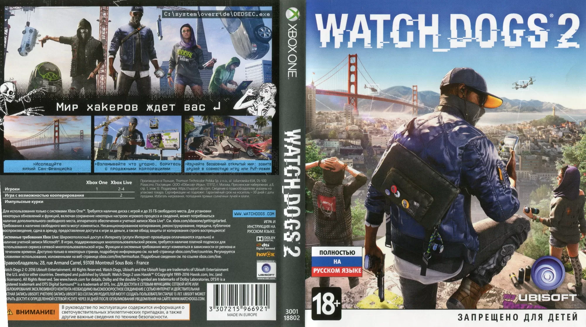 Watch Dogs 2 Русская Версия (Xbox One) купить в Москве по цене 2 600 р в  каталоге интернет магазина «NextGame» - характеристики, сравнение,  описание, скидки, доставка