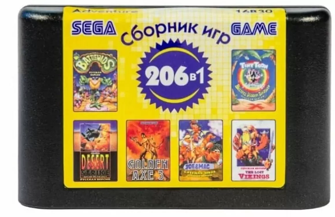 Картридж Сборник игр 206 в 1 16B30 Adventure Русская версия (16 bit) для  Сеги