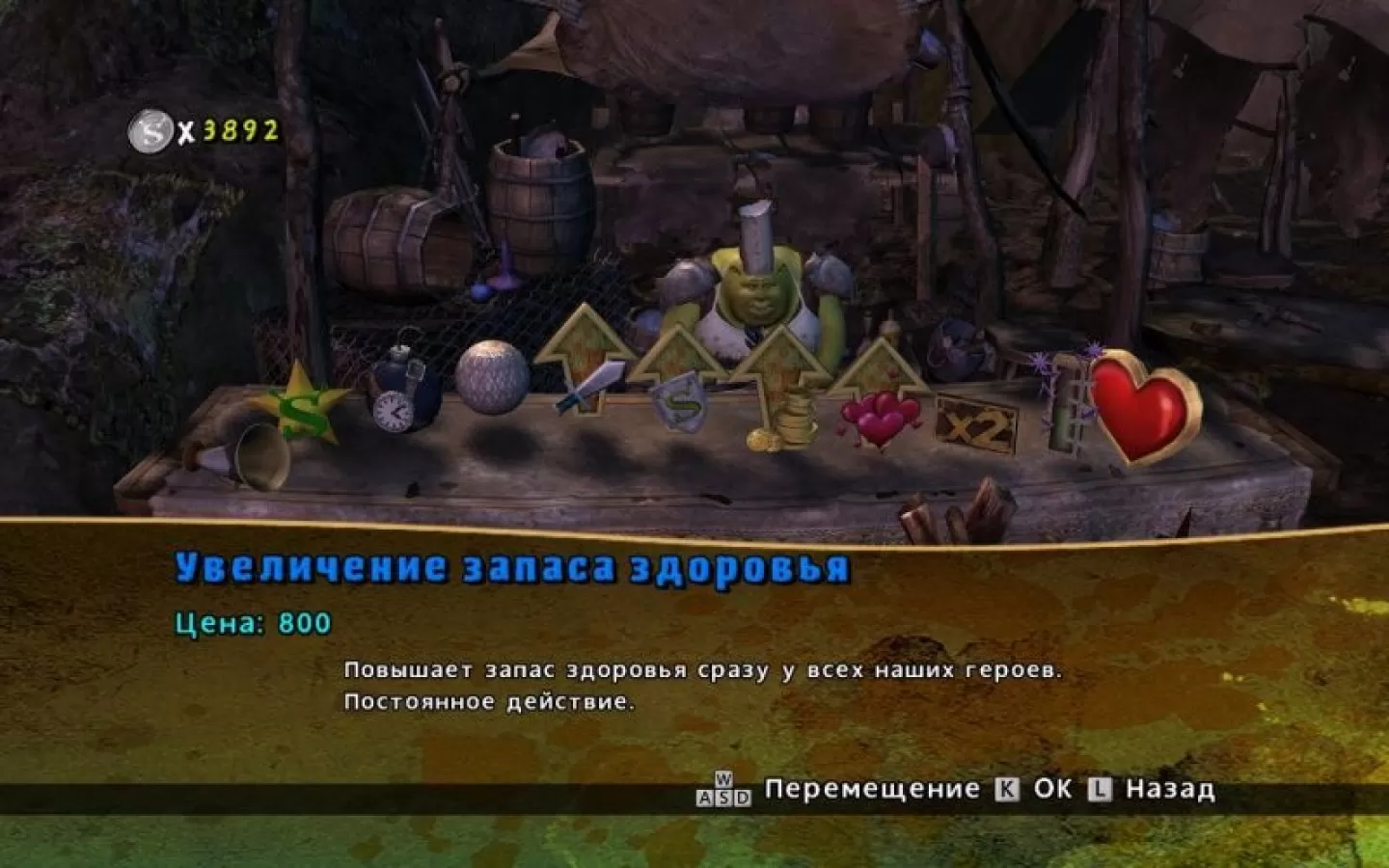 Купить Shrek Forever After (Шрэк навсегда) (PS3) по цене 2 850.00 р в  Москве в интернет магазине 