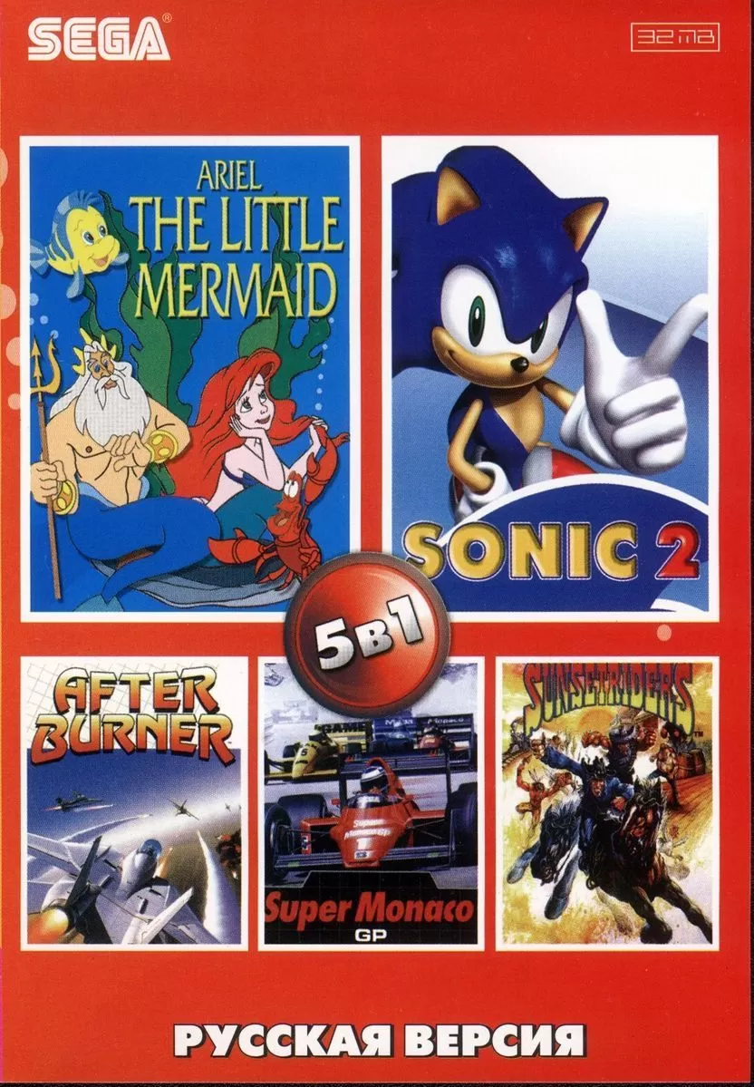 Картридж Сборник игр 5 в 1 B-45 SONIC 2/ MER MAID/ MONAGO GP/ SUNSET  RIDERS+.. Русская Версия (16 bit) для Сеги