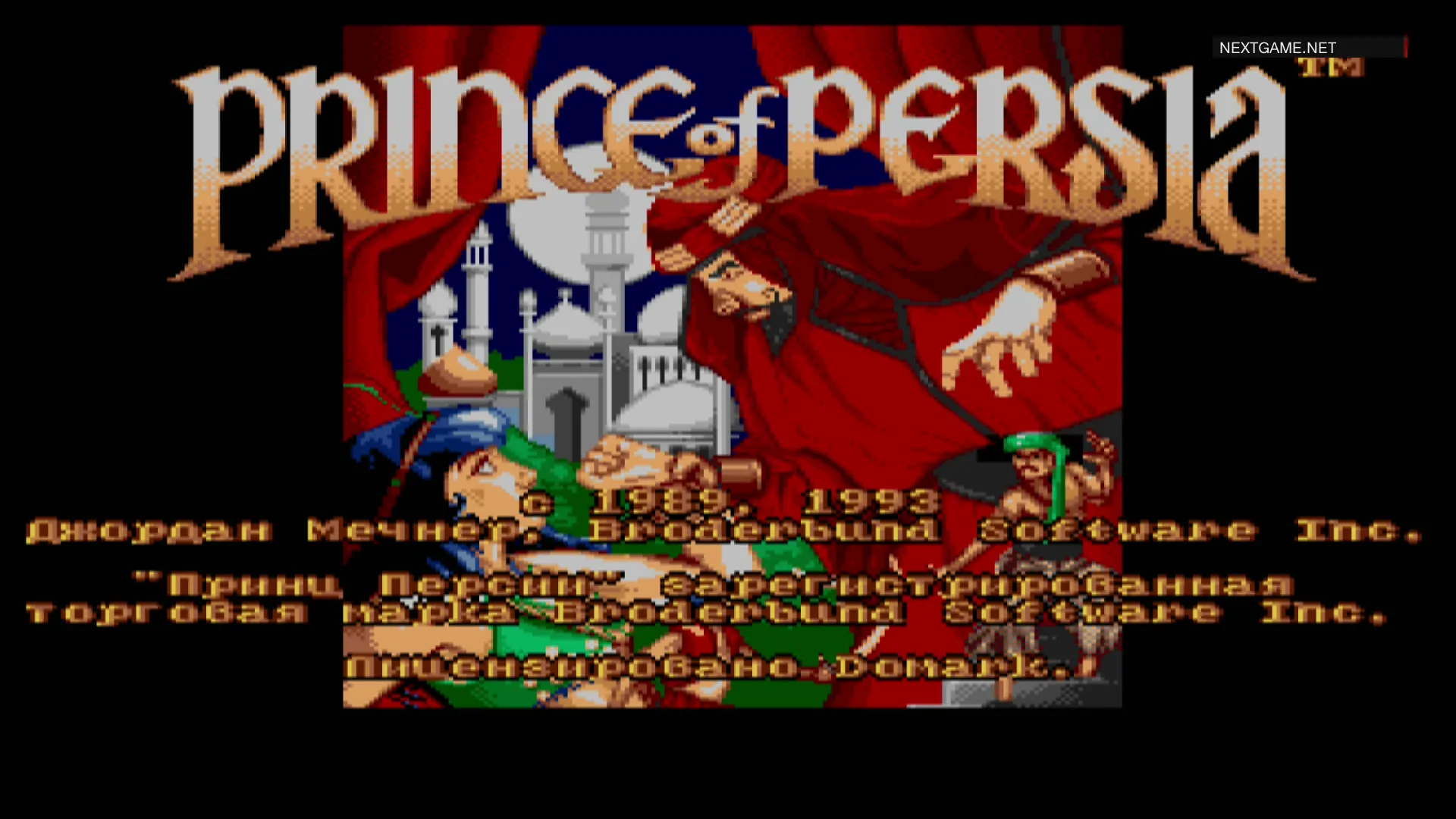 Купить картридж Принц Персии (Prince of Persia) Русская Версия (16 bit) для  Сеги