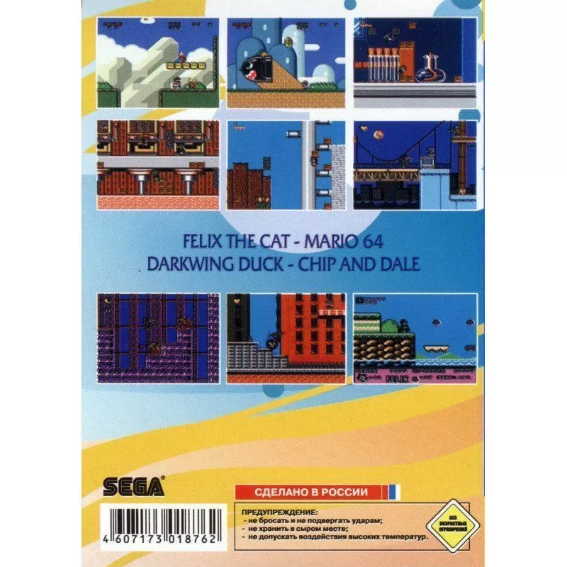 Games 4 in 1 A-402 Felix The Cat / Mario World 64 / Darkwing Duck