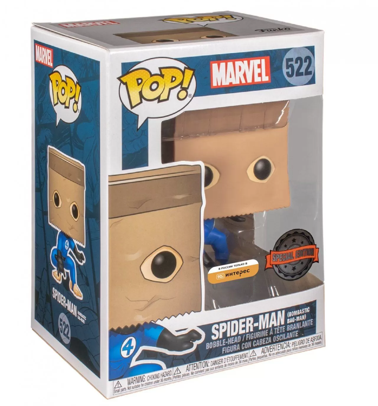 Фигурка Funko POP! Bobble: Человек-Паук Пакет на Голове (Spider-Man  Bag-Man(Exc)) Марвел (Marvel) (42976) 9,5 см купить в Москве по цене 1 070  р в каталоге интернет магазина «NextGame» - характеристики, сравнение,  описание,