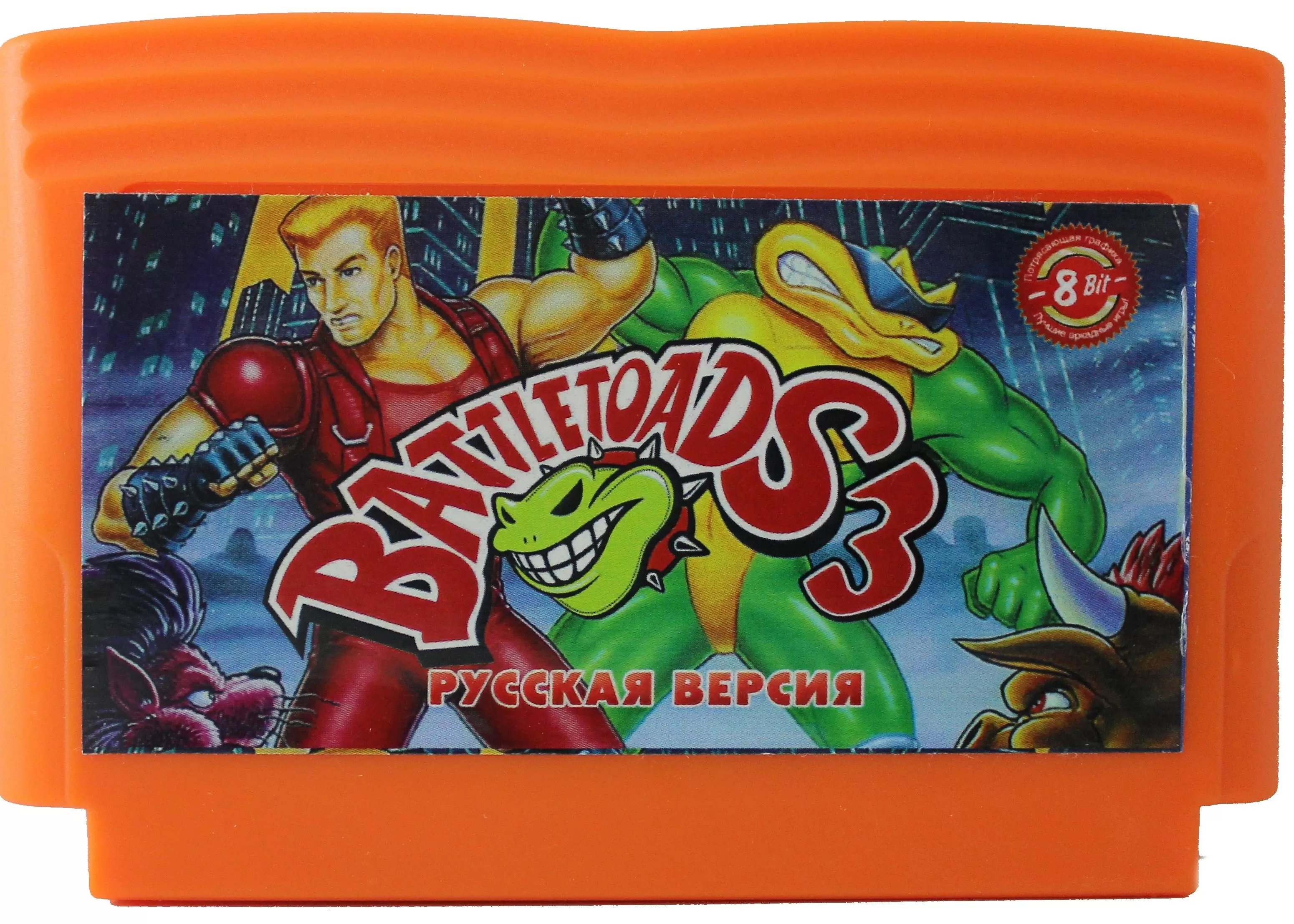 Картридж Боевые Жабы и Двойной Дракон (Battletoads Double Dragon) (8 bit)  для Денди - купить в Москве - NextGame