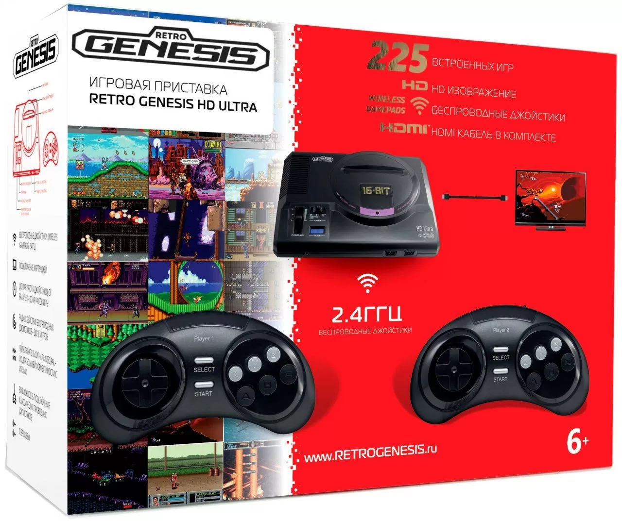 Игровая приставка 16 bit Sega Retro Genesis HD Ultra 2 (225 в 1) + 225  встроенных игр + 2 беспроводных геймпада + HDMI кабель (Черная)