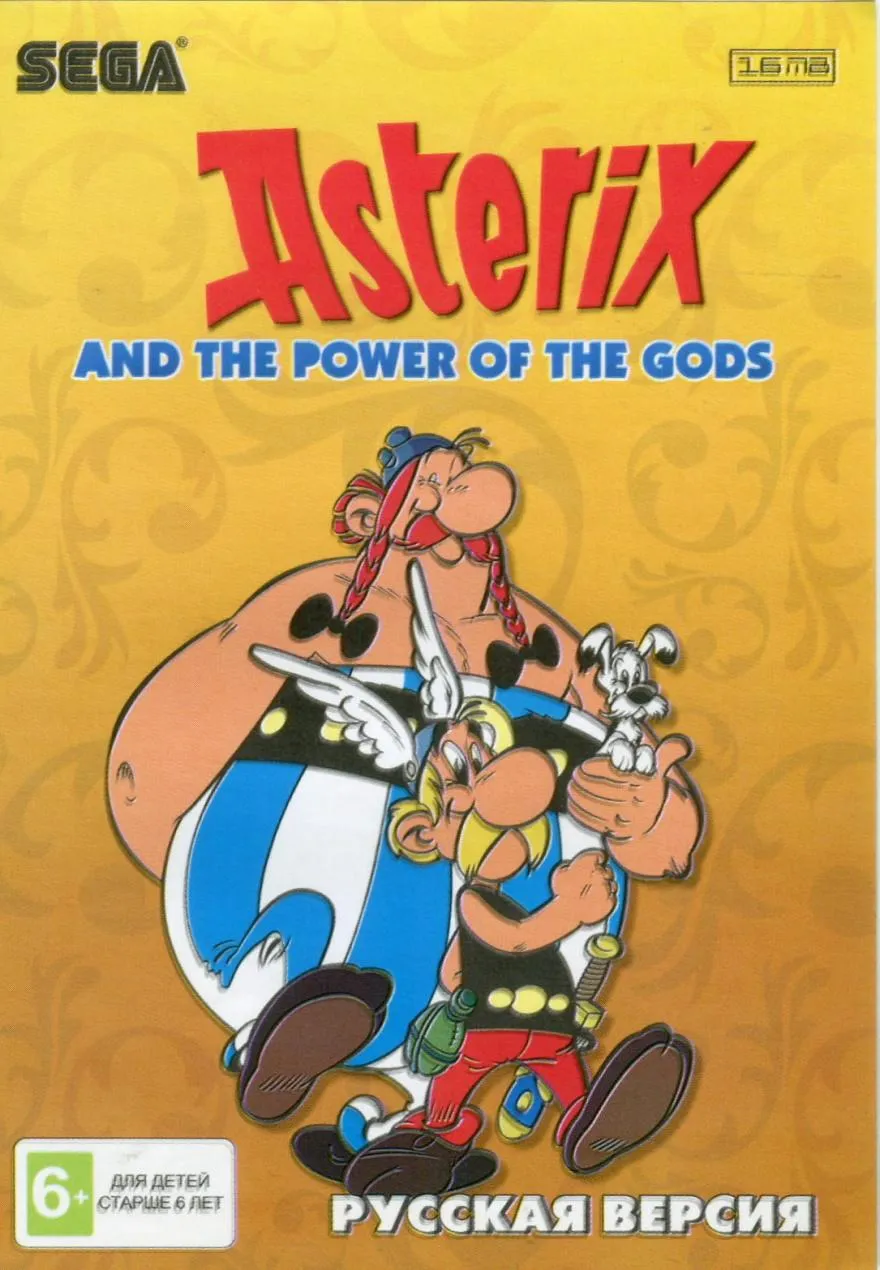 Картридж Астерикс и Сила Богов (Asterix and the Power of The Gods) Русская  версия (16 bit) для Сеги