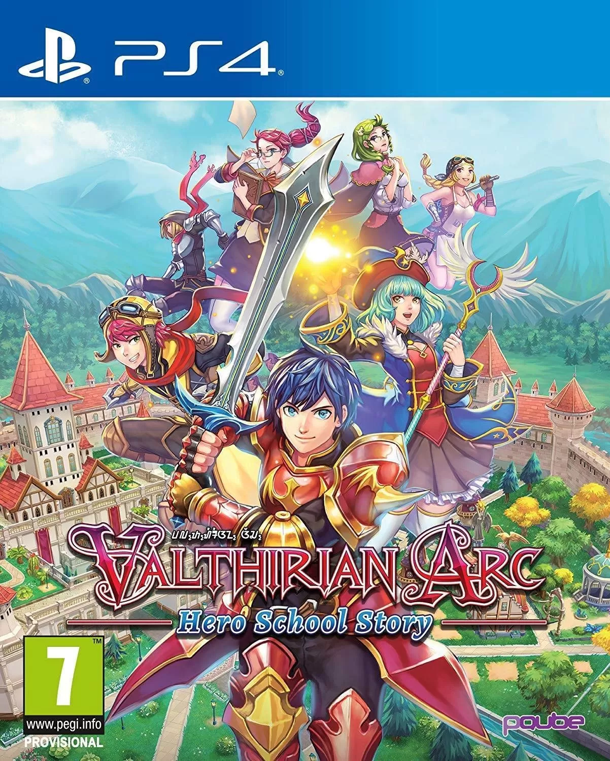 Видеоигра Valthirian Arc: Hero School Story (PS4)