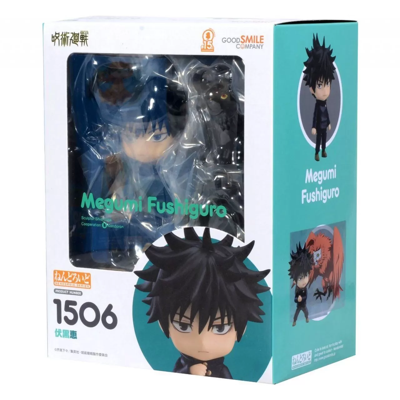 Фигурка Good Smile Company Nendoroid: Мэгуми Фусигуро (Megumi Fushiguro)  Магическая Битва (Jujutsu Kaisen) (4580590123106) 10 см купить в Москве по  цене 4 810.00 р в каталоге интернет магазина «NextGame» - характеристики,  сравнение, описание, скидки ...