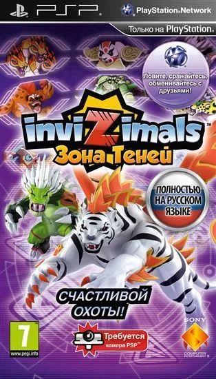 Invizimals shadow on sale zone psp