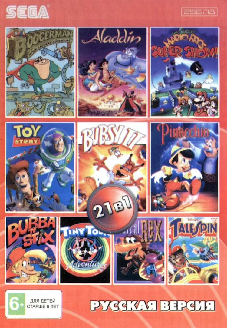 Картридж Сборник игр 21 в 1 AA-210001 TOY STORY / BOOGERMAN / ALADDIN /  PINOCCIO / BUBSY 2 Русская Версия (16 bit) для Сеги